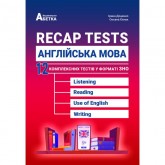 Recap Tests. Англійська мова. 12 Комплексних тестів у форматі ЗНО - Євчук О.В., Доценко І.В. Recap Tests. Англійська мова. 12 Комплексних тестів у форматі ЗНО - Євчук О.В., Доценко І.В.